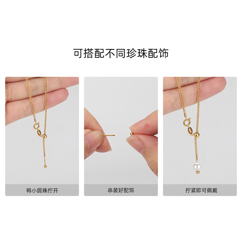 18K金珍珠針式萬能項鏈女百搭肖邦鏈小眾設計感diy串珠毛衣鏈-細節圖7