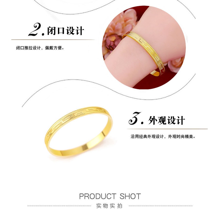 新款 越南沙金沙線圓點款大人手鐲媽媽媽媽女款媽媽婚慶-細節圖6