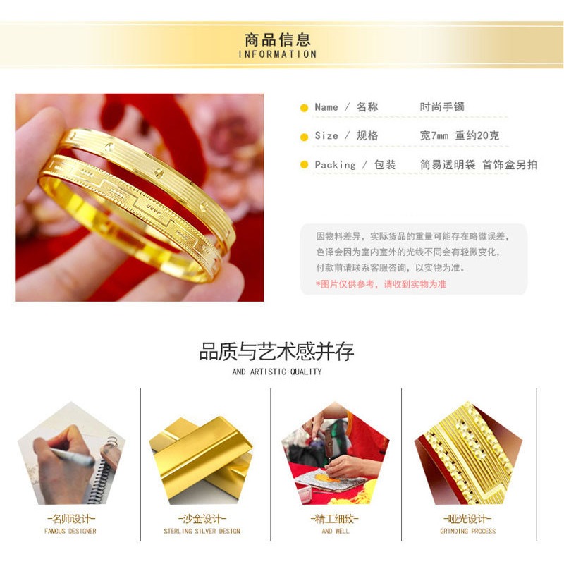 新款 越南沙金沙線圓點款大人手鐲媽媽媽媽女款媽媽婚慶-細節圖8
