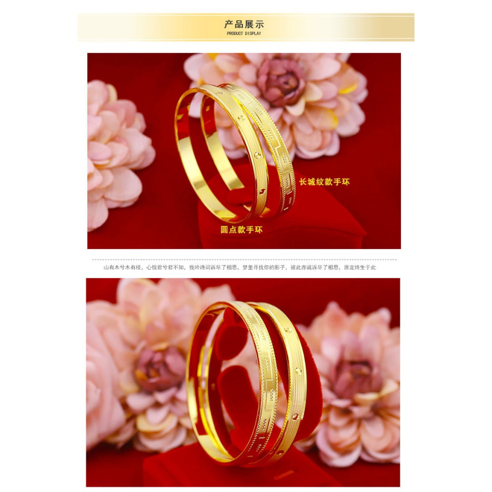 新款 越南沙金沙線圓點款大人手鐲媽媽媽媽女款媽媽婚慶-細節圖9