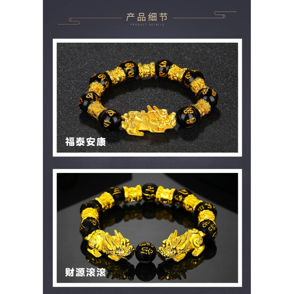越南沙金貔貅手鏈男女仿3D硬金99黑曜石招財皮丘佛珠首飾久不掉色-細節圖8