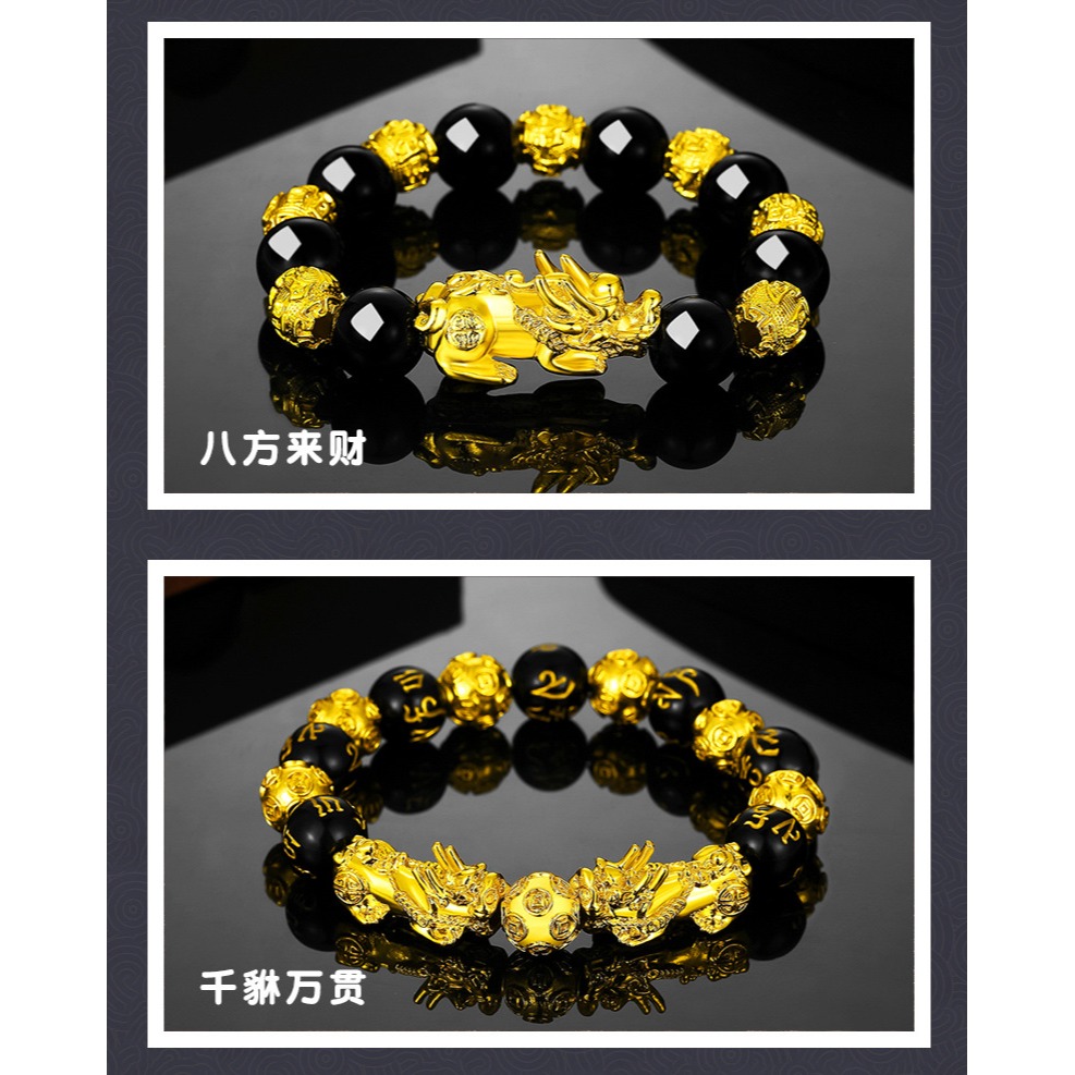 越南沙金貔貅手鏈男女仿3D硬金99黑曜石招財皮丘佛珠首飾久不掉色-細節圖9