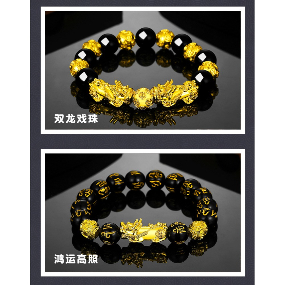 越南沙金貔貅手鏈男女仿3D硬金99黑曜石招財皮丘佛珠首飾久不掉色-細節圖10