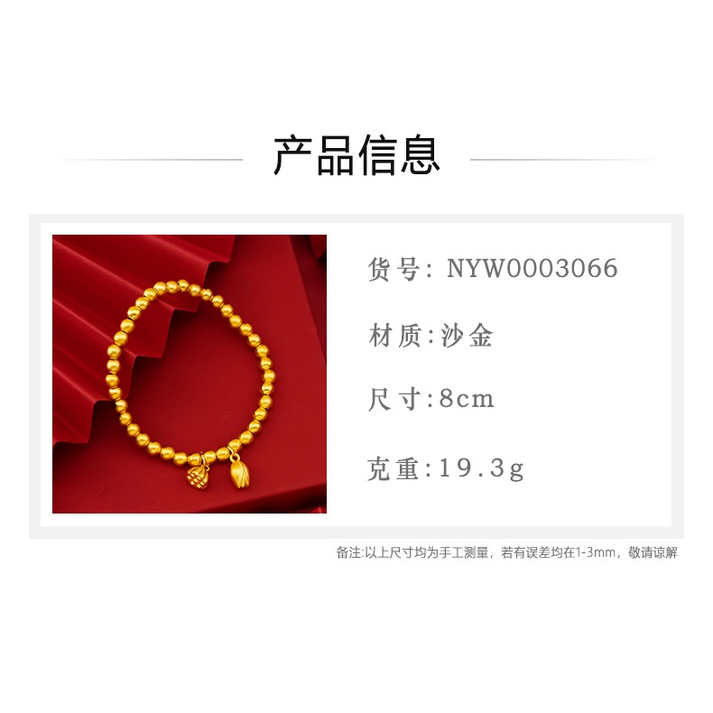 兩世歡沙金手鏈女 仿3D硬金蓮子蓮蓬轉運珠手串 傳承手鐲批發-細節圖6