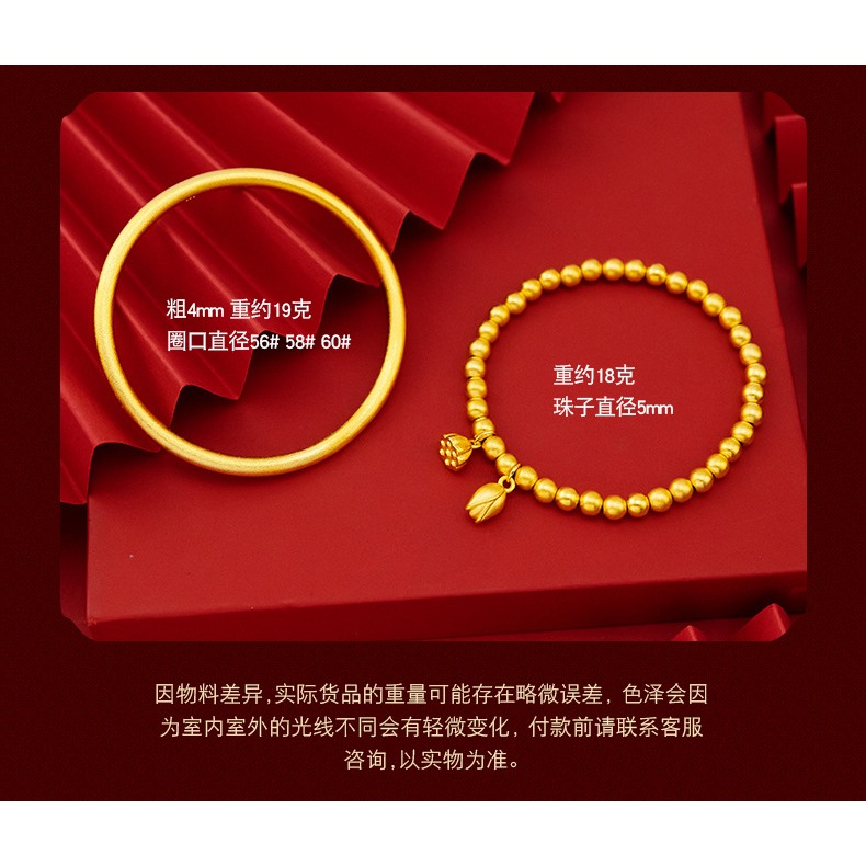 兩世歡沙金手鏈女 仿3D硬金蓮子蓮蓬轉運珠手串 傳承手鐲批發-細節圖7