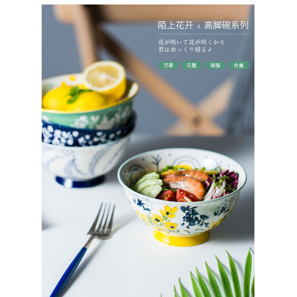 日式6英寸高腳碗大號防燙家用陶瓷碗 個性麪碗湯碗蔬菜水果沙拉碗-細節圖6