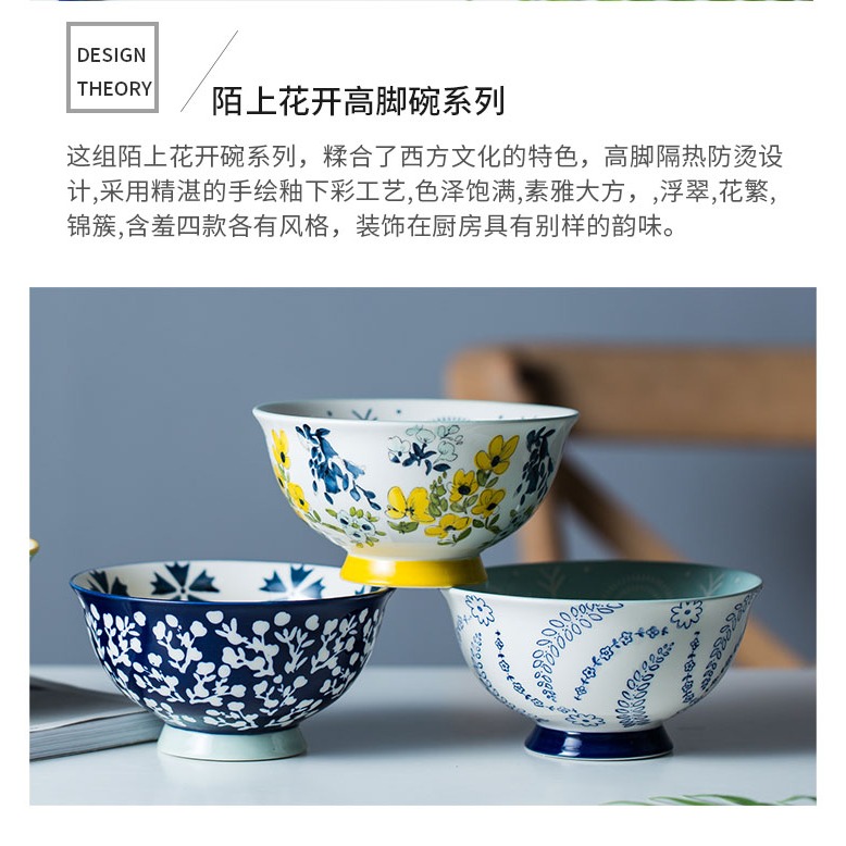 日式6英寸高腳碗大號防燙家用陶瓷碗 個性麪碗湯碗蔬菜水果沙拉碗-細節圖7