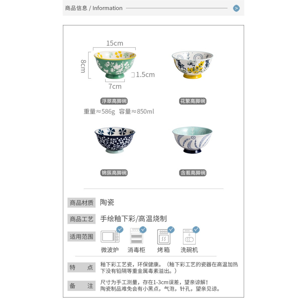 日式6英寸高腳碗大號防燙家用陶瓷碗 個性麪碗湯碗蔬菜水果沙拉碗-細節圖8