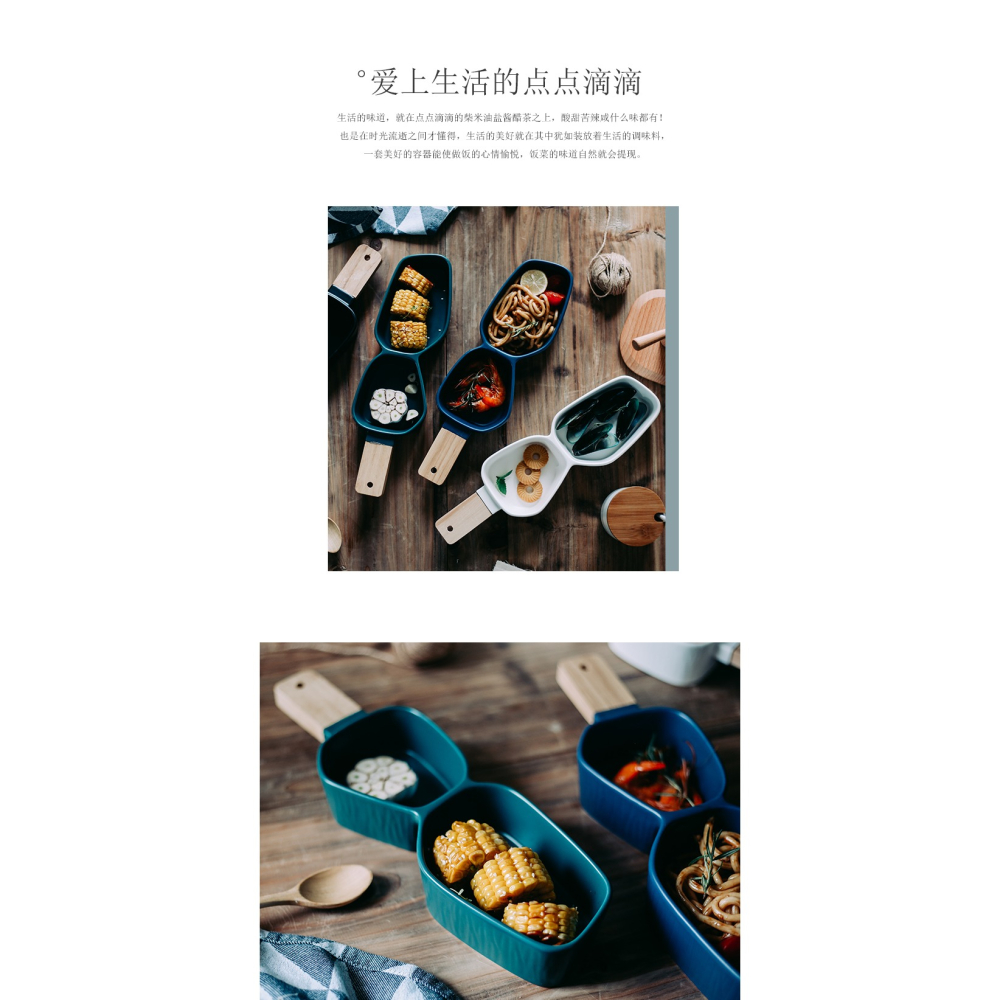 陶瓷分格碗 創意啞光二格帶柄碗 沙拉碗木柄甜品水果碗兒童早餐碗-細節圖7