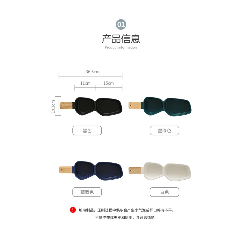 陶瓷分格碗 創意啞光二格帶柄碗 沙拉碗木柄甜品水果碗兒童早餐碗-細節圖8