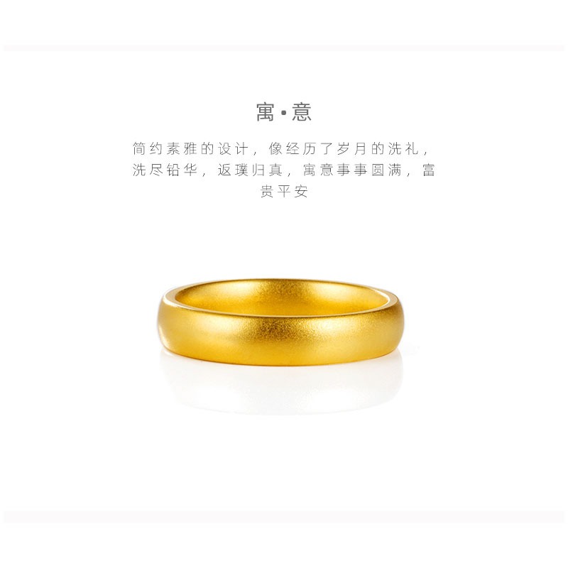 金店同款古法傳承戒指開口圓潤戒磨砂素圈沙金戒指仿黃金飾品批發-細節圖6