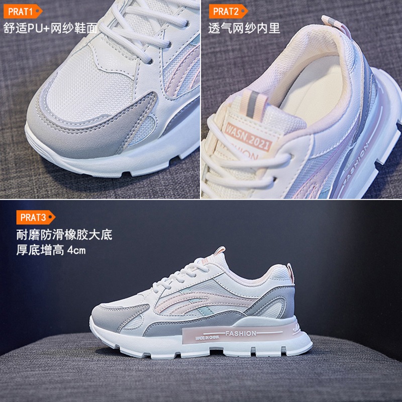 老爹鞋女2021春秋季新款百搭休閑厚底ins潮薄款網面透氣運動鞋夏-細節圖5