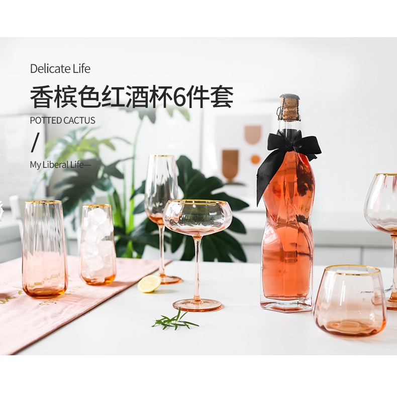 北歐風INS描金水晶玻璃高腳杯紅酒杯家用葡萄酒雞尾酒大肚甜品杯-細節圖6