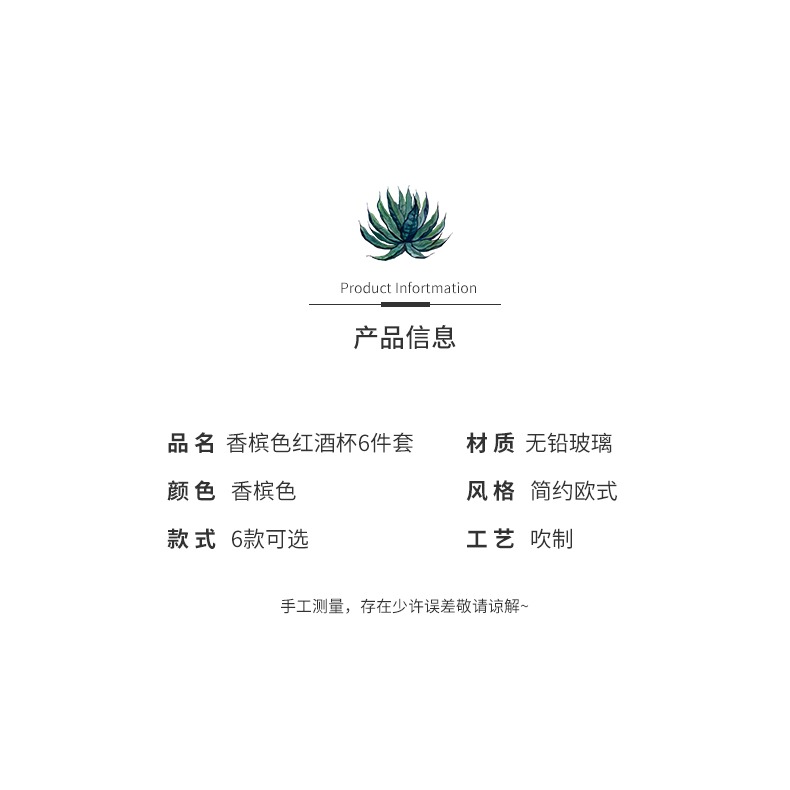北歐風INS描金水晶玻璃高腳杯紅酒杯家用葡萄酒雞尾酒大肚甜品杯-細節圖9