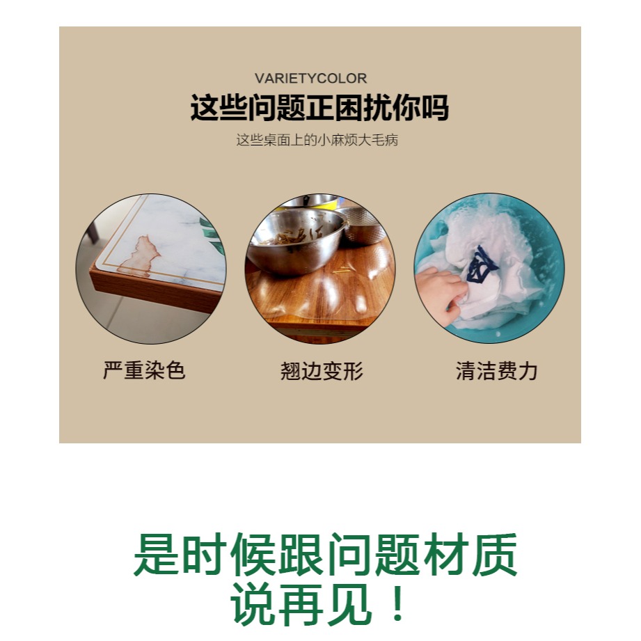 定製北歐牀頭櫃蓋布桌布網紅防水防塵罩臥室家用PVC墊子洗衣機墊-細節圖7