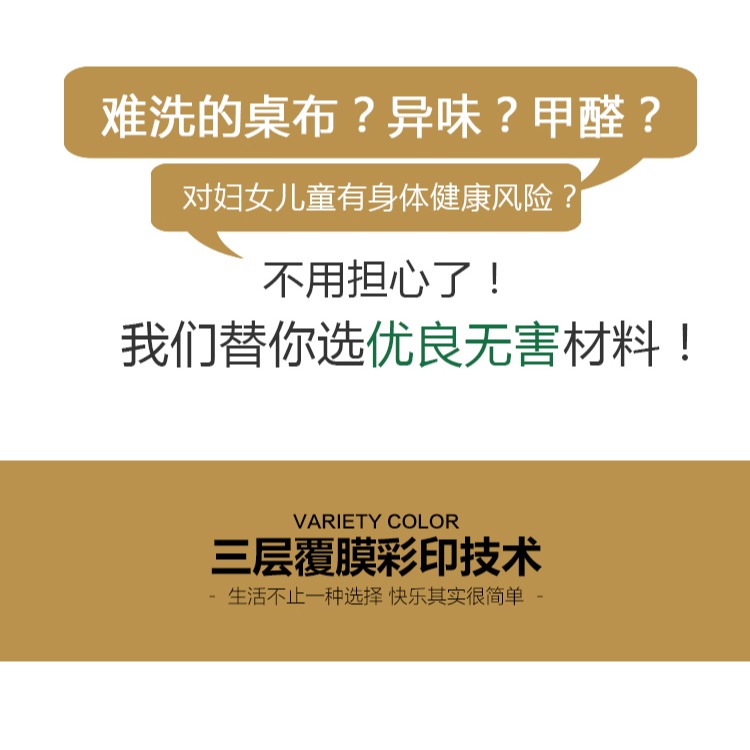 定製北歐牀頭櫃蓋布桌布網紅防水防塵罩臥室家用PVC墊子洗衣機墊-細節圖8