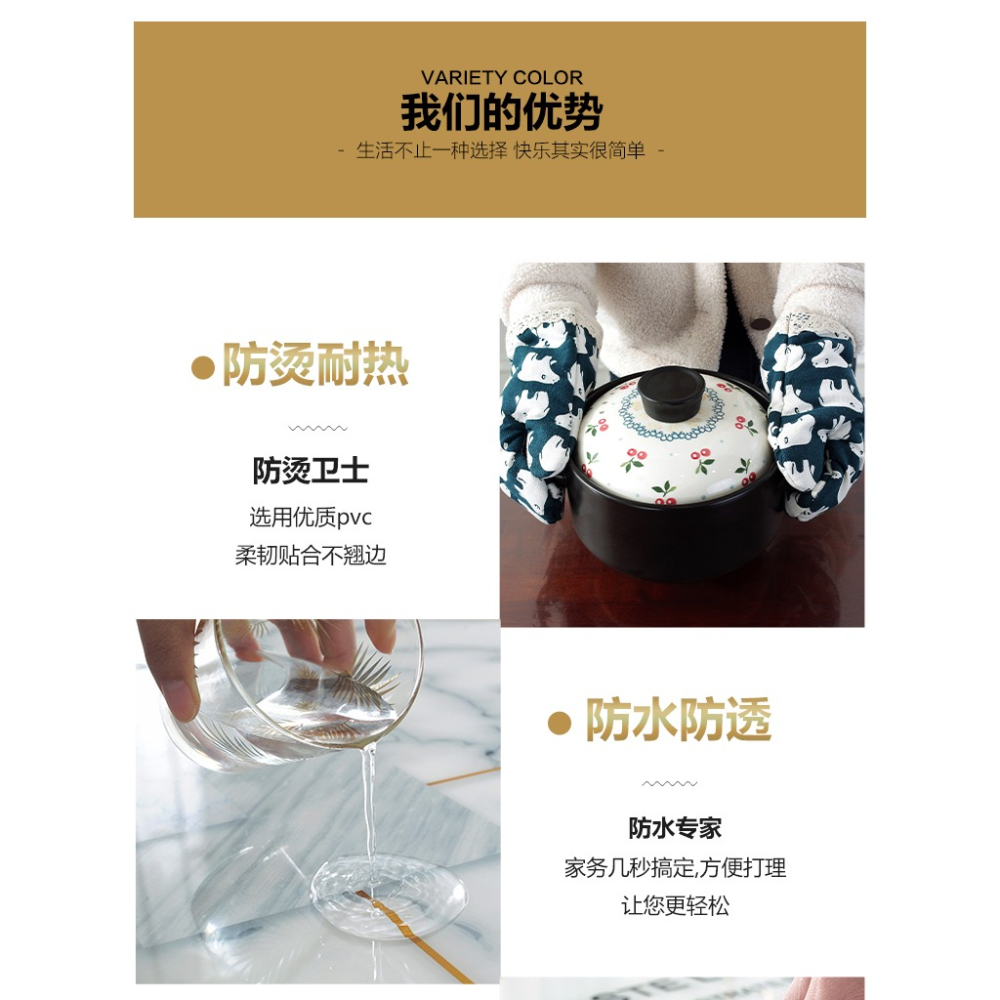 定製北歐牀頭櫃蓋布桌布網紅防水防塵罩臥室家用PVC墊子洗衣機墊-細節圖10