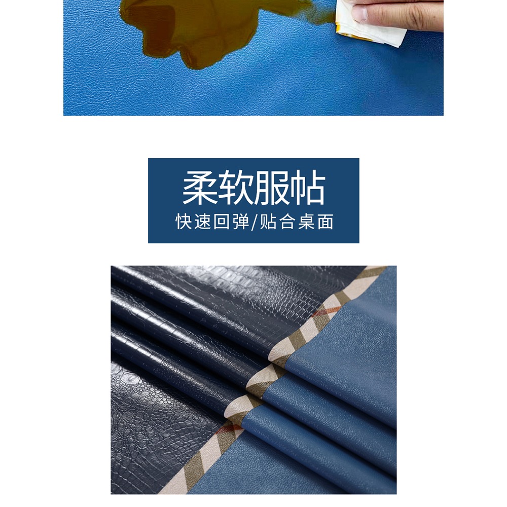皮革紋桌布防水防油免洗pvc餐桌布北歐茶幾墊家用長方形塑料臺布-細節圖10