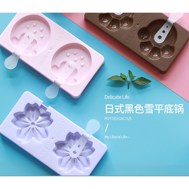 北歐風INSPP創意可愛DIY冰棍雪糕模具冰棒製冰盒冰格家用製冰模具-細節圖7