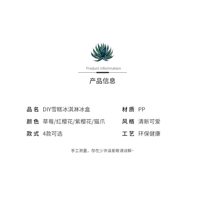 北歐風INSPP創意可愛DIY冰棍雪糕模具冰棒製冰盒冰格家用製冰模具-細節圖9