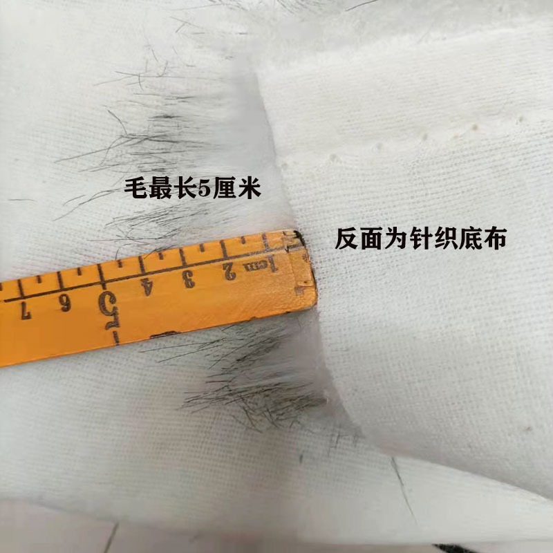 高檔長毛絨染尖動物毛人造毛布料獸耳仿皮草毛領服裝面料背景布-細節圖4