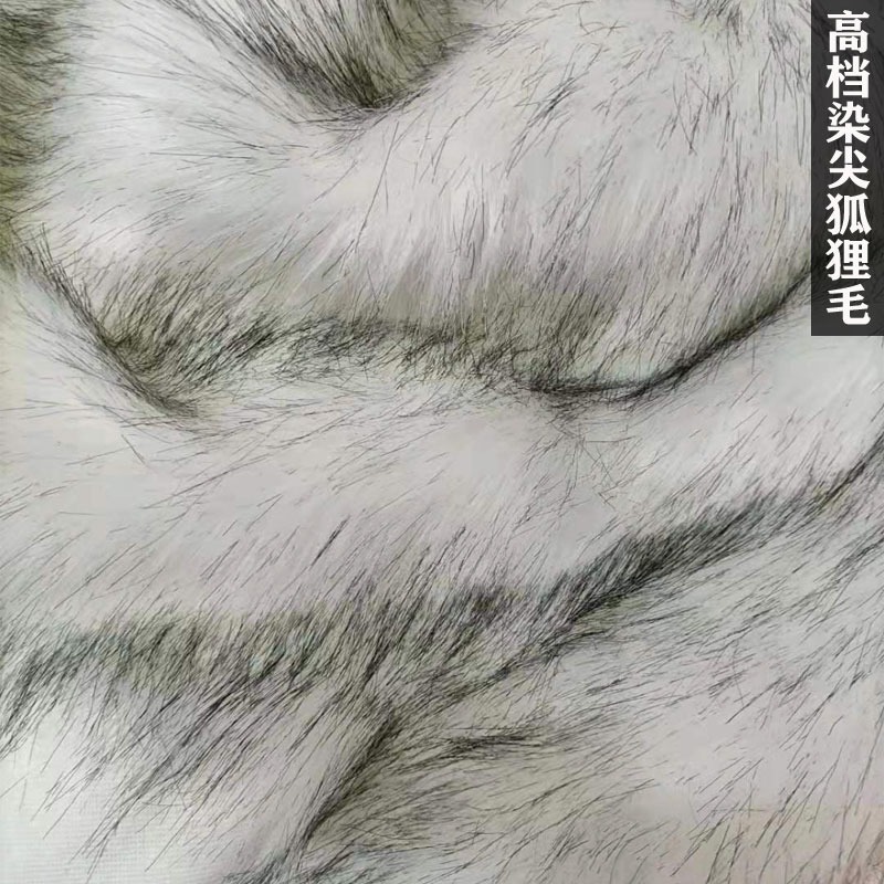 高檔長毛絨染尖動物毛人造毛布料獸耳仿皮草毛領服裝面料背景布-細節圖6