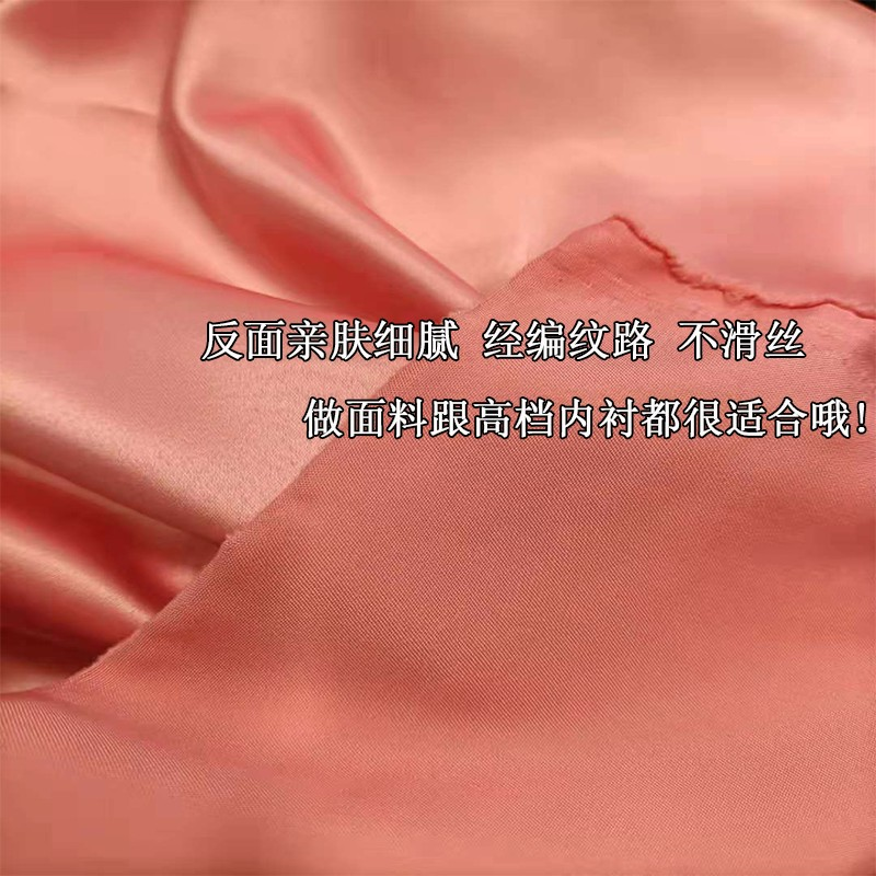 高密亞光彈力色丁服裝面料襯衣連衣裙漢服仿真絲綢緞布料背景布-細節圖2