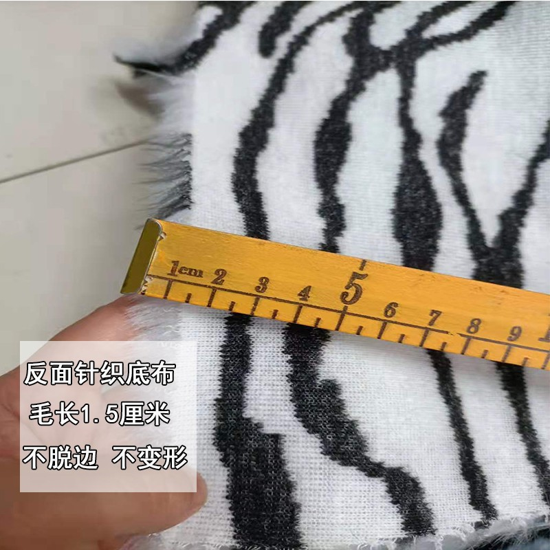 高檔豹紋虎紋斑馬紋短毛絨人造毛布料演出服仿皮草服裝面料背景布-細節圖3