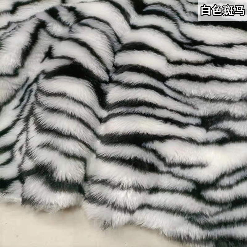 高檔豹紋虎紋斑馬紋短毛絨人造毛布料演出服仿皮草服裝面料背景布-細節圖6