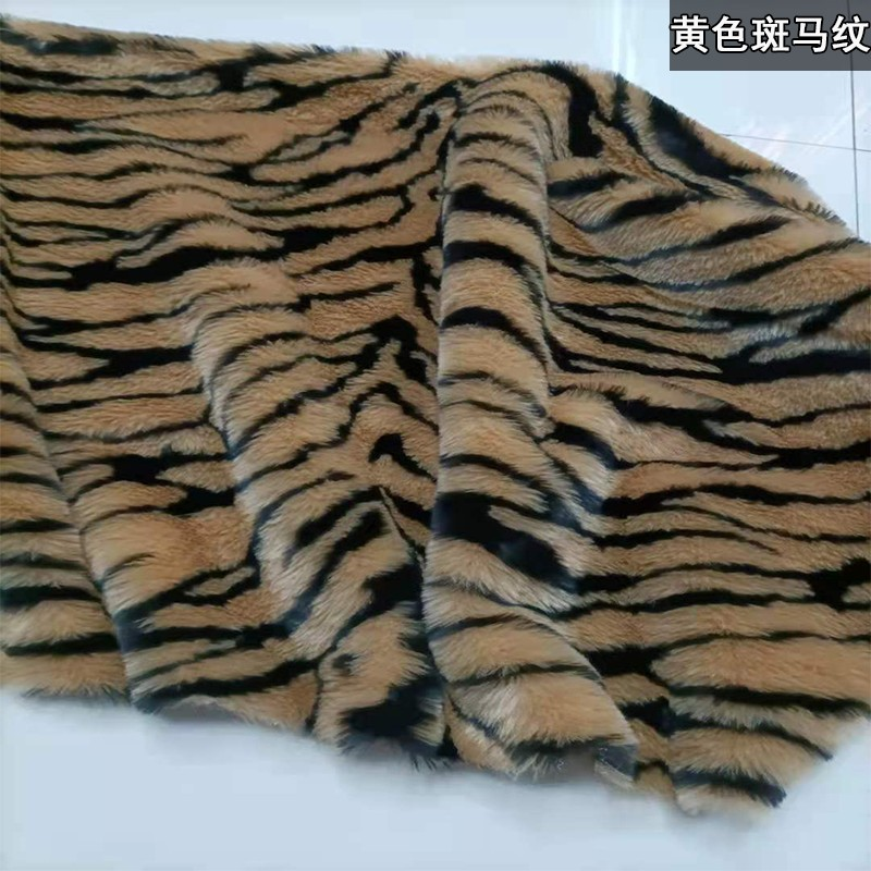 高檔豹紋虎紋斑馬紋短毛絨人造毛布料演出服仿皮草服裝面料背景布-細節圖7