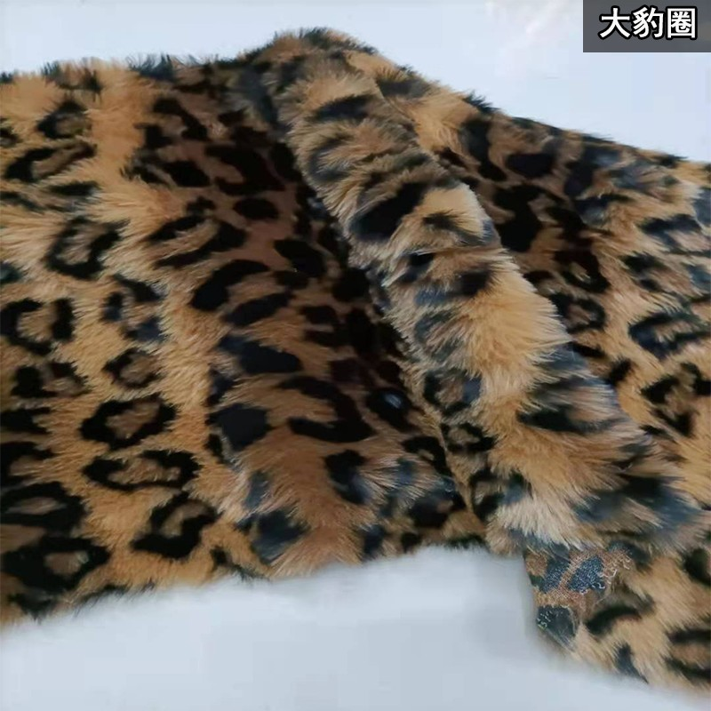 高檔豹紋虎紋斑馬紋短毛絨人造毛布料演出服仿皮草服裝面料背景布-細節圖8