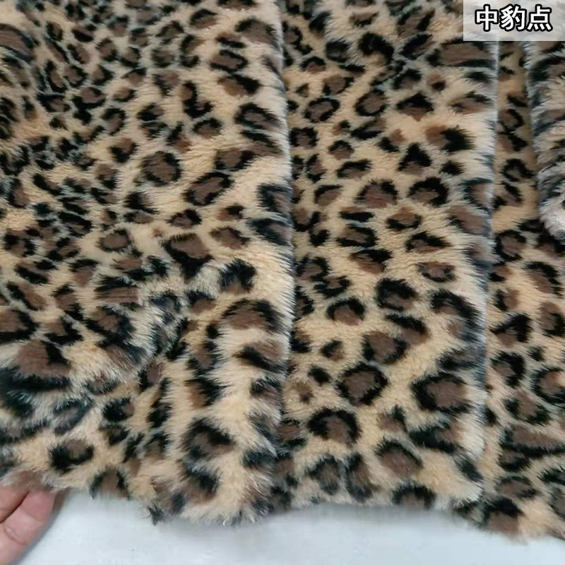 高檔豹紋虎紋斑馬紋短毛絨人造毛布料演出服仿皮草服裝面料背景布-細節圖9