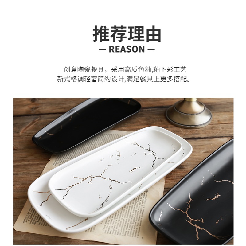 北歐盤大理石紋啞光金陶瓷長條盤壽司盤冷菜盤西餐牛排大盤早餐盤-細節圖7