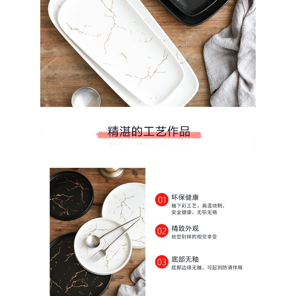 北歐盤大理石紋啞光金陶瓷長條盤壽司盤冷菜盤西餐牛排大盤早餐盤-細節圖10