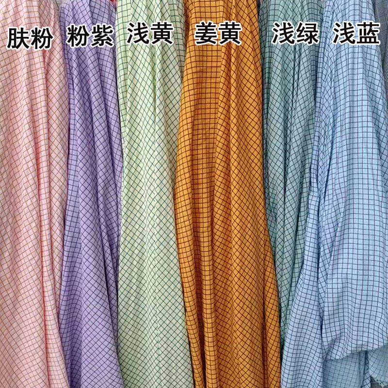 夏季滌棉色織格子布為半寶寶男女服裝面料連衣裙襯衫布料輕薄柔軟-細節圖2