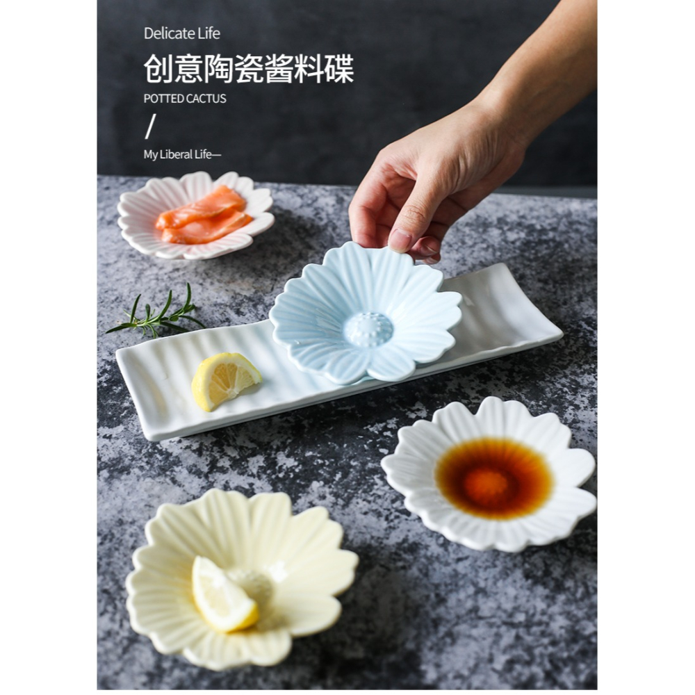 ins日式可愛雛菊菠蘿仙人掌蘸料碟調味碟醬油醋碟甜點壽司零食碟-細節圖6