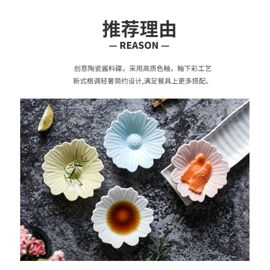 ins日式可愛雛菊菠蘿仙人掌蘸料碟調味碟醬油醋碟甜點壽司零食碟-細節圖7