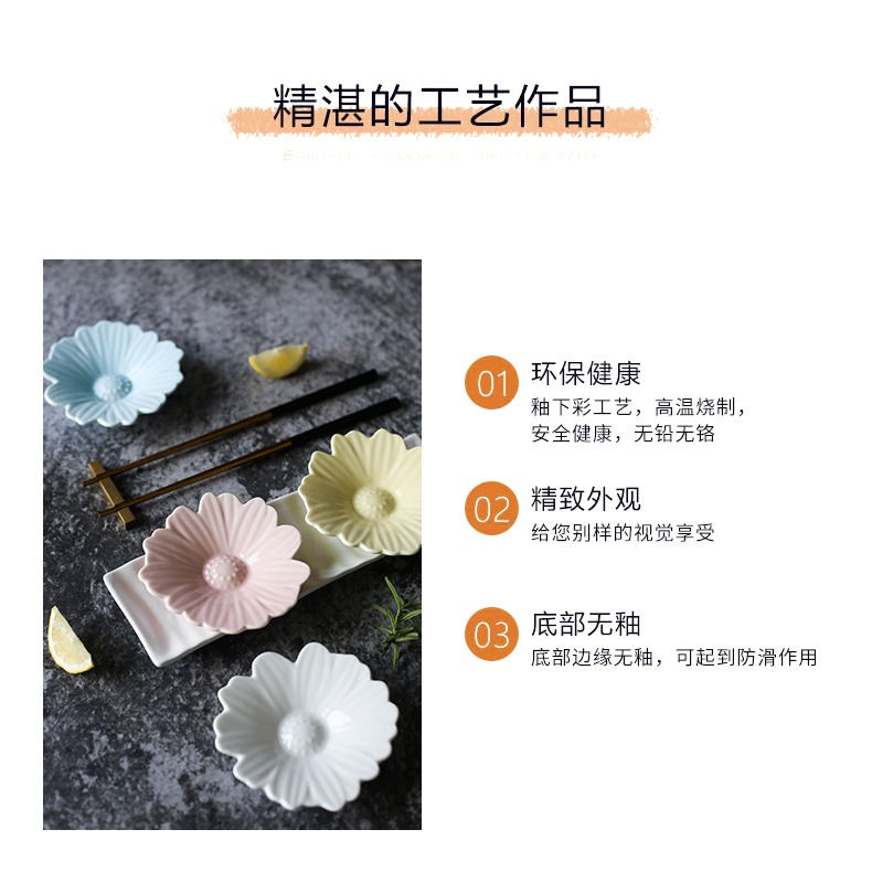 ins日式可愛雛菊菠蘿仙人掌蘸料碟調味碟醬油醋碟甜點壽司零食碟-細節圖9