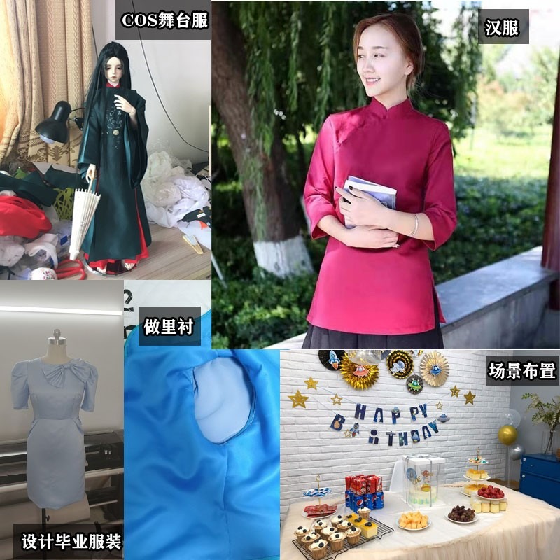 高密度亞光色丁布料綢緞面料裏襯COS舞臺背景拍照漢服裝婚紗手工-細節圖2