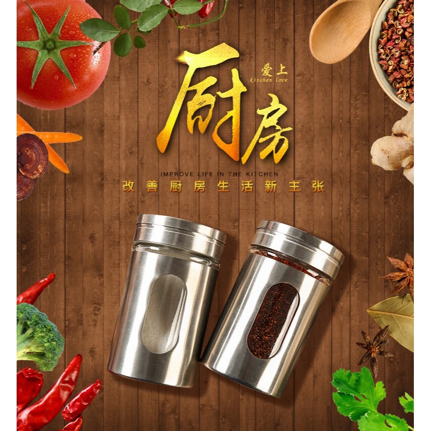 廚房用品不銹鋼調味罐 玻璃撒料瓶燒烤調料罐胡椒粉瓶牙簽筒鹽罐-細節圖6