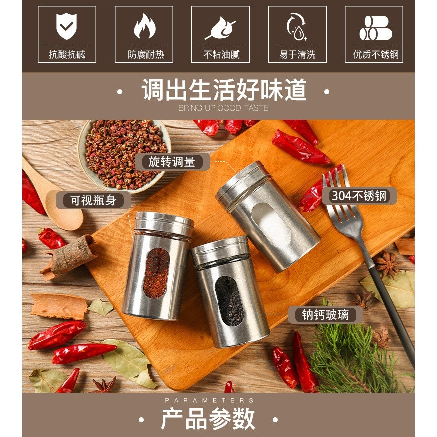 廚房用品不銹鋼調味罐 玻璃撒料瓶燒烤調料罐胡椒粉瓶牙簽筒鹽罐-細節圖7