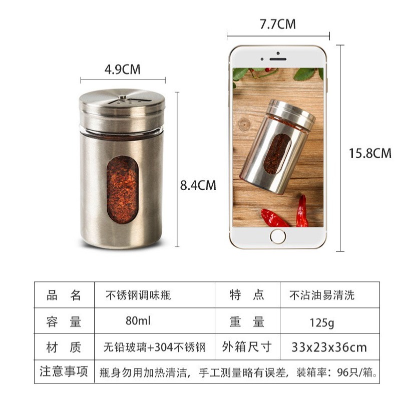 廚房用品不銹鋼調味罐 玻璃撒料瓶燒烤調料罐胡椒粉瓶牙簽筒鹽罐-細節圖8