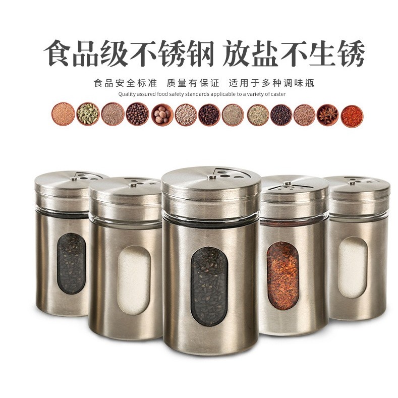 廚房用品不銹鋼調味罐 玻璃撒料瓶燒烤調料罐胡椒粉瓶牙簽筒鹽罐-細節圖9