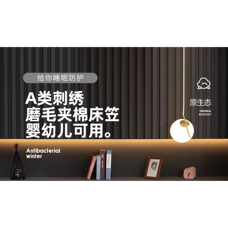A類牀笠單件加厚夾棉牀罩牀墊保護罩大豆纖維牀單席夢思防塵套罩-細節圖5