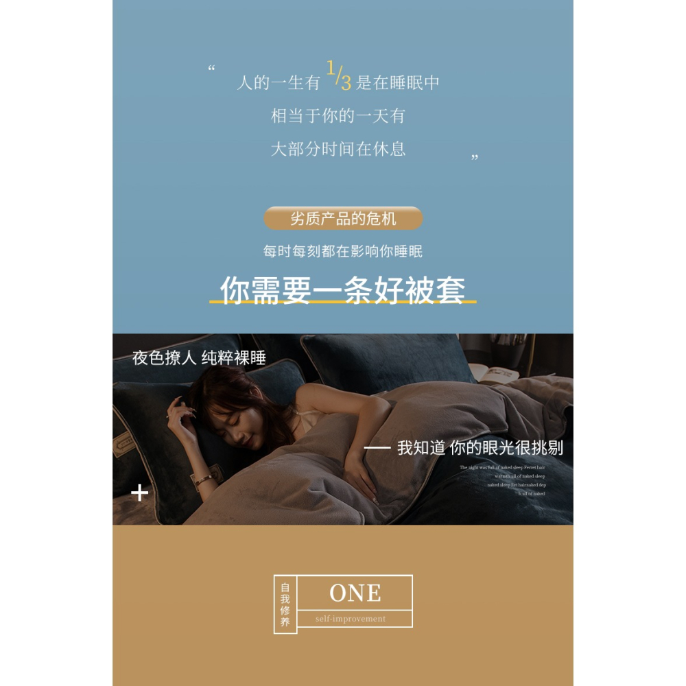 牛奶絨冬季珊瑚絨被套單件雙面絨加厚法蘭絨學生宿舍單人毛絨被罩-細節圖4