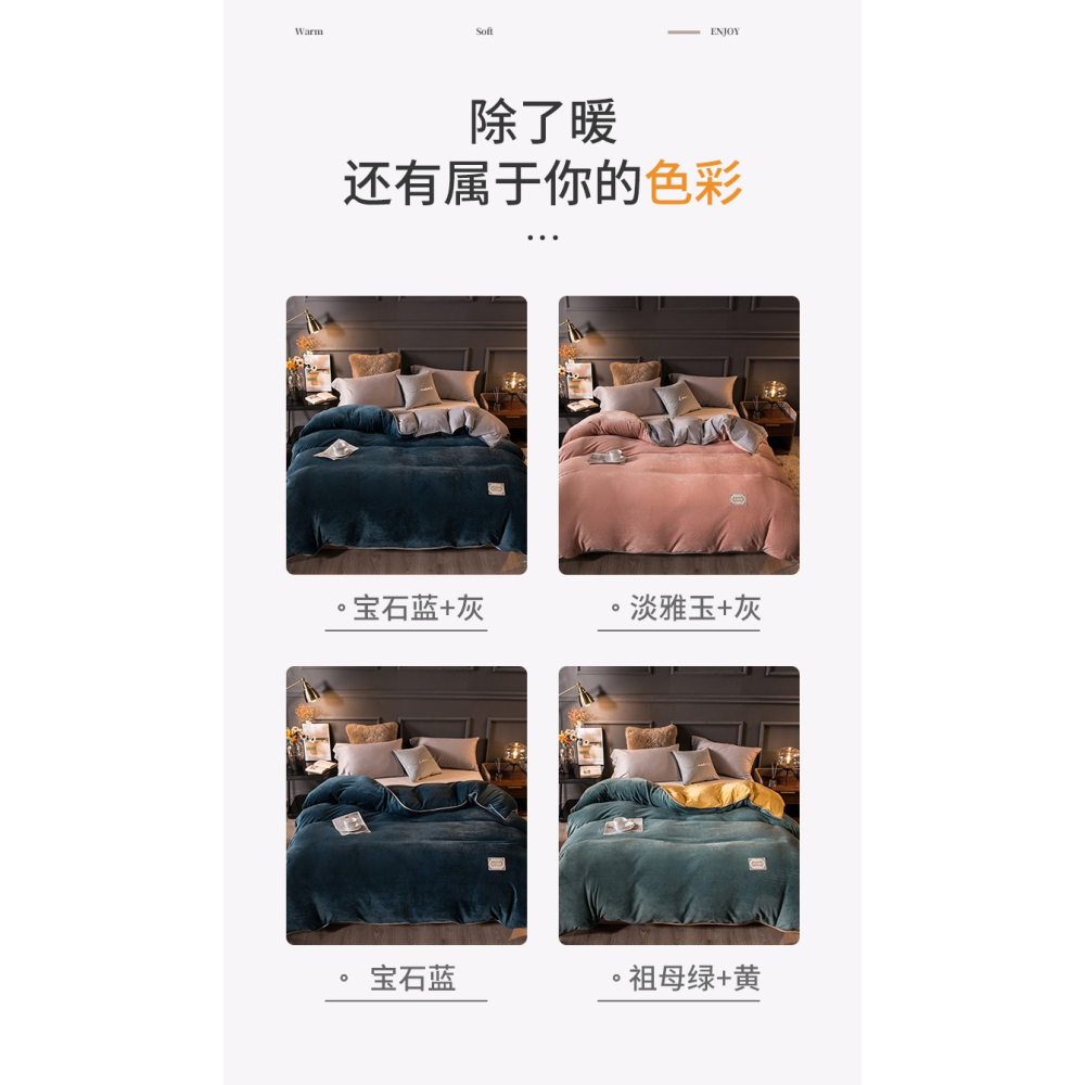 牛奶絨冬季珊瑚絨被套單件雙面絨加厚法蘭絨學生宿舍單人毛絨被罩-細節圖6