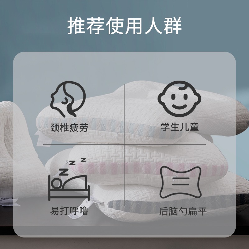 SPA按摩枕芯枕頭助眠宿舍頸枕單人家用人體工學定位分區護頸單只-細節圖5
