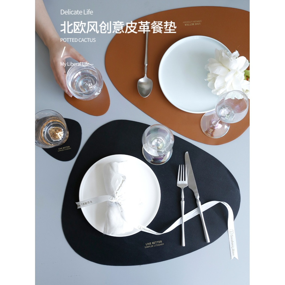北歐風皮革餐桌墊家用西餐墊防水防油隔熱墊創意碗墊子杯墊餐盤墊-細節圖6