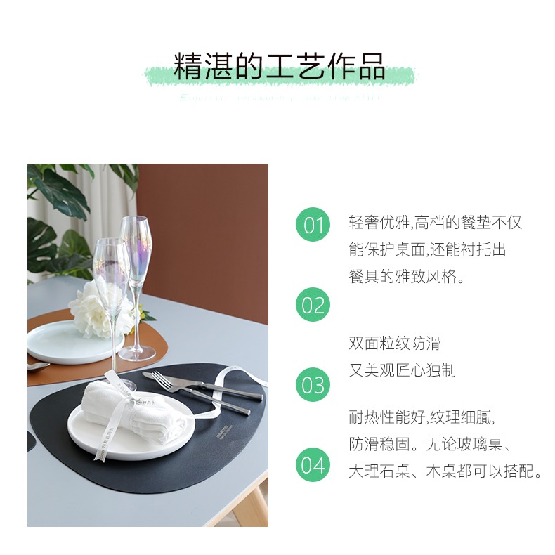 北歐風皮革餐桌墊家用西餐墊防水防油隔熱墊創意碗墊子杯墊餐盤墊-細節圖9