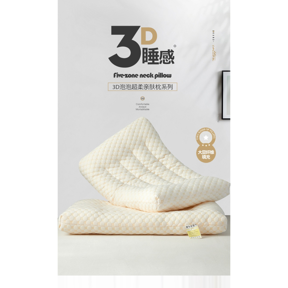 枕頭低枕頸椎矮枕芯護頸四季宿舍男一對家用助睡眠女整頭單個人裝-細節圖6